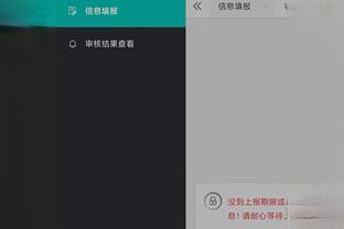 必威国际登陆平台app下载安装截图0